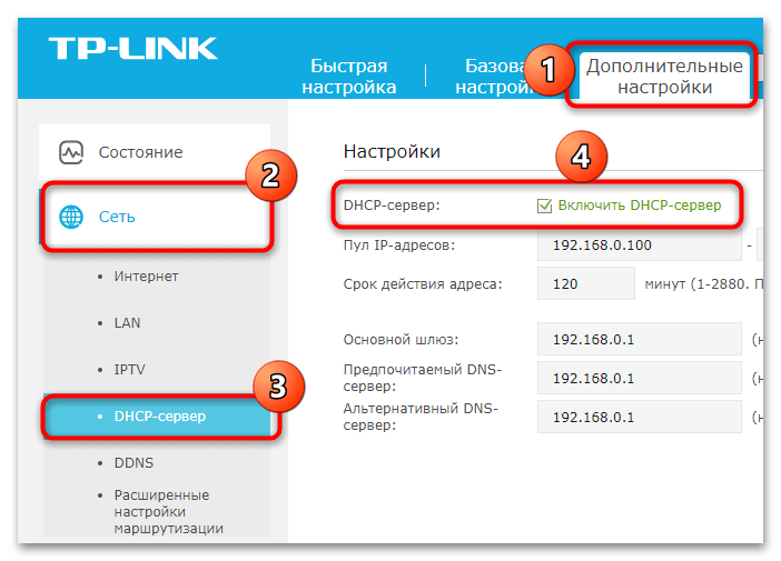 Подключение wifi ошибка Ошибка конфигурации при подключении к wifi