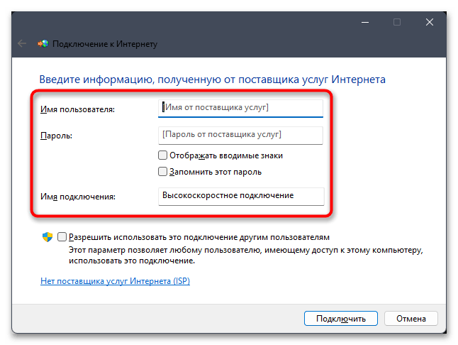 Подключение wifi ошибка 651 Ошибка 651 интернета как исправить