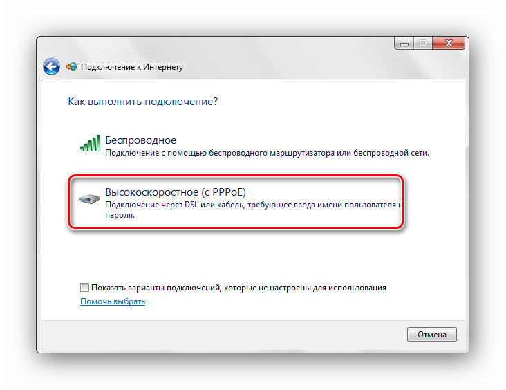 Подключение wifi ошибка 651 Сбой подключения в Windows 7: ошибка 651