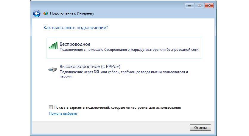 Подключение wifi ошибка 651 Cбой подключения с ошибкой 651 Windows: как исправить ошибку подключения