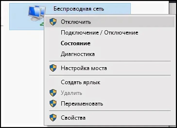 Подключение wifi ошибка 651 Ошибка 651 при подключении к интернету: изучаем как исправить сбой