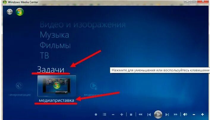 Подключение windows 10 к телевизору Как подключить ноутбук к телевизору через Wi Fi Windows 10? - Itsovet61.ru