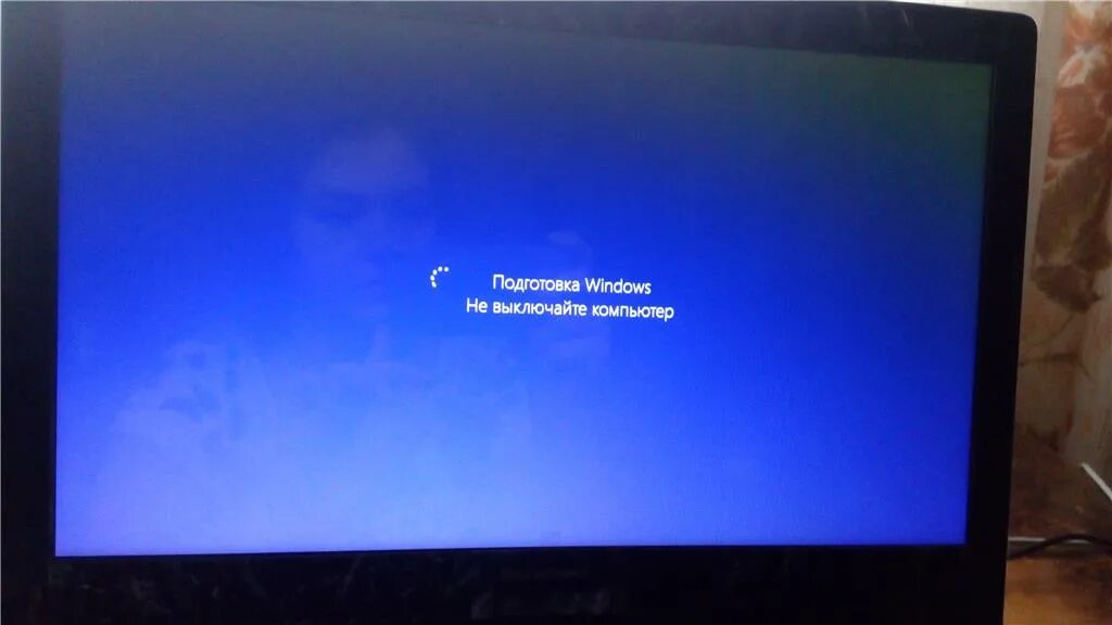 Подключение windows не выключайте компьютер При включении отображается "Подготовка Windows..." - Сообщество Microsoft