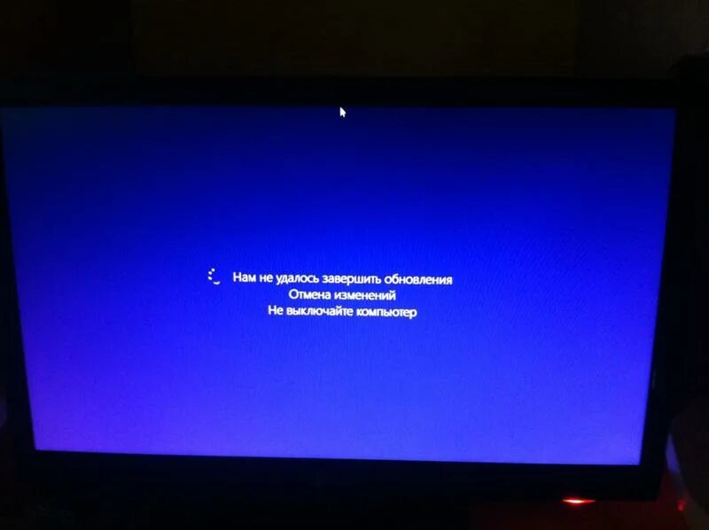 Подключение windows не выключайте компьютер Ответы Mail.ru: Обновление винды 8.1 проблема