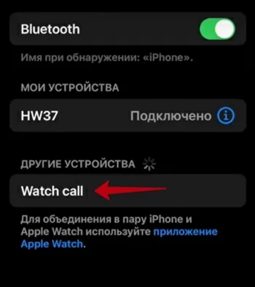 Подключение x pro к телефону Как подключить x9 pro к телефону