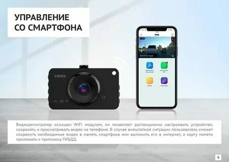 Подключение x8 pro к телефону настройка Подключение x8 pro