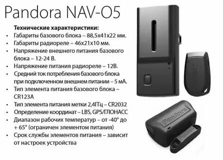 Подключение x8 pro к телефону настройка Как подключить x8 pro к телефону андроид