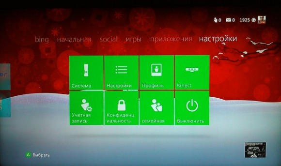 Подключение xbox 360 к windows 10 Как подключить хбокс 360 к старому телевизору