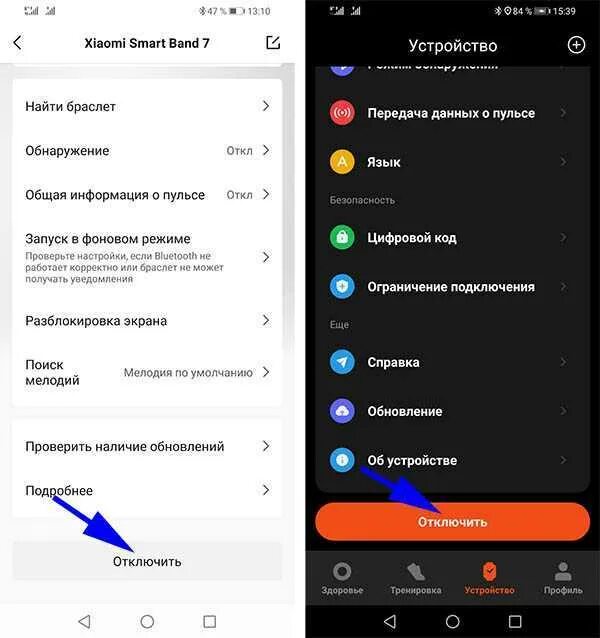 Подключение xiaomi 7 к телефону Подключить браслет xiaomi 6 к телефону: найдено 90 изображений