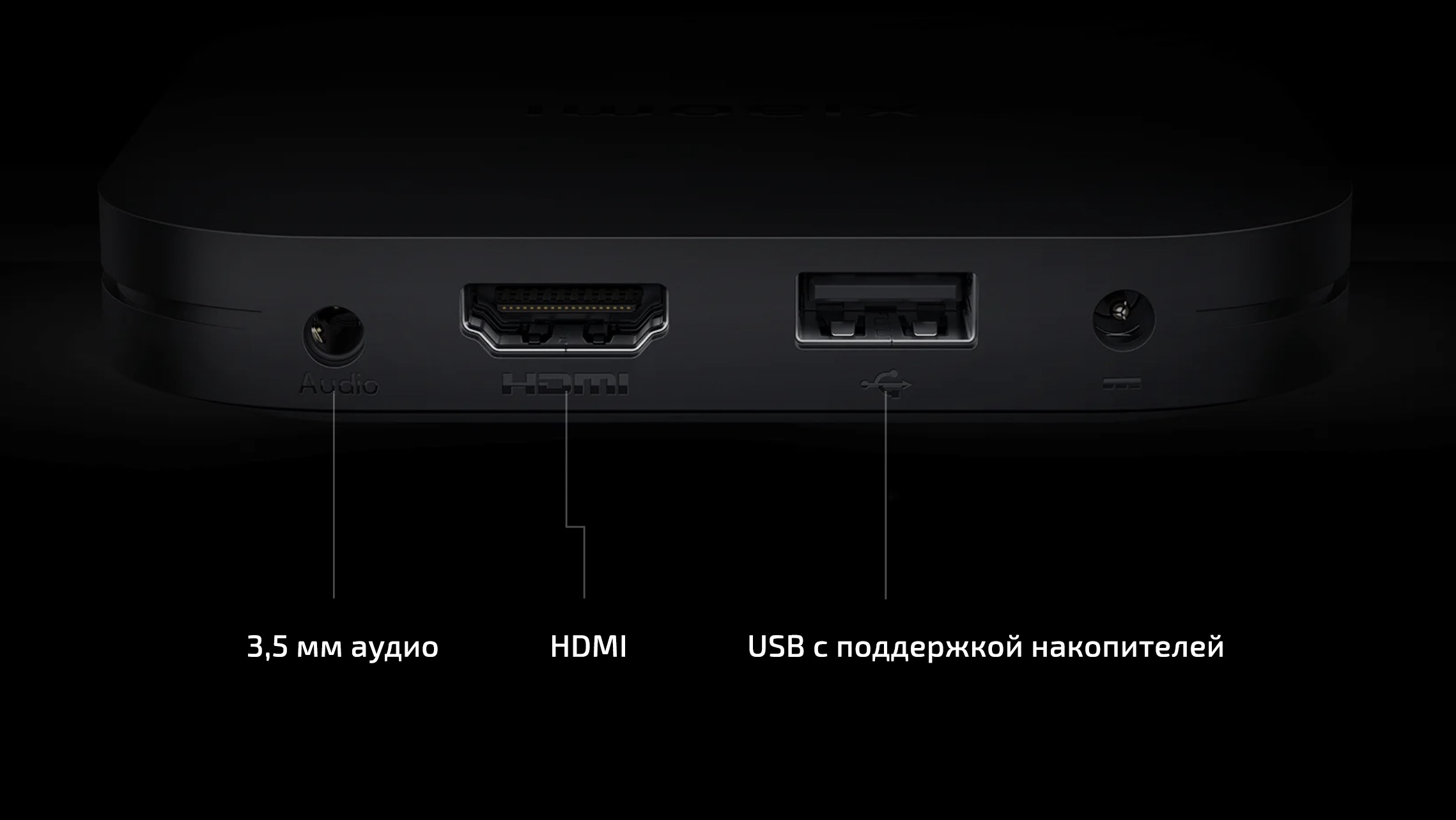 Подключение xiaomi tv box s к телевизору Медиаплеер Xiaomi TV Box S 2nd Gen (MDZ-28-AA, EAC - RU)