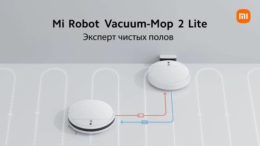 Подключение xiaomi vacuum mop 2 Робот-пылесос Xiaomi Mi Robot Vacuum-Mop 2 Lite Белый: технические характеристик