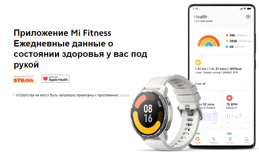 Подключение xiaomi watch 2 pro Умные часы Xiaomi Watch S1 Active Китайский специалист Дзен