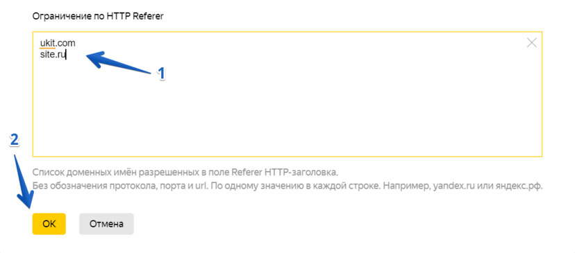 Подключение яндекс без стажа Как получить API-ключ для подключения Яндекс Карт