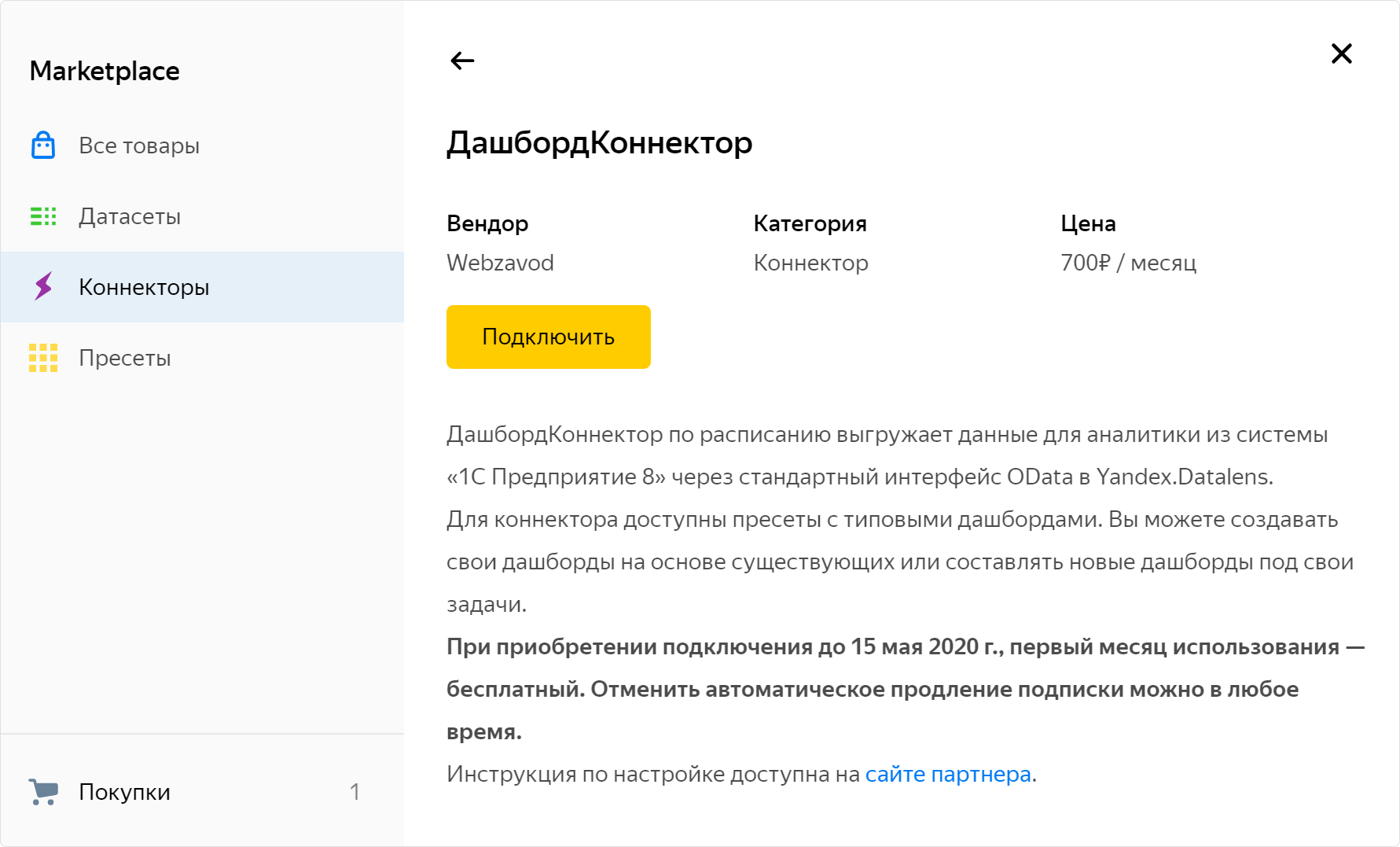 Подключение яндекс без стажа Как подключить яндекс новости - подробные видео-уроки Полезные советы на master-