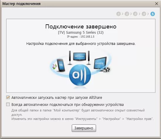Подключение яндекс станции к телевизору Как установить zona на телевизор samsung Bezhko-Eclecto.ru