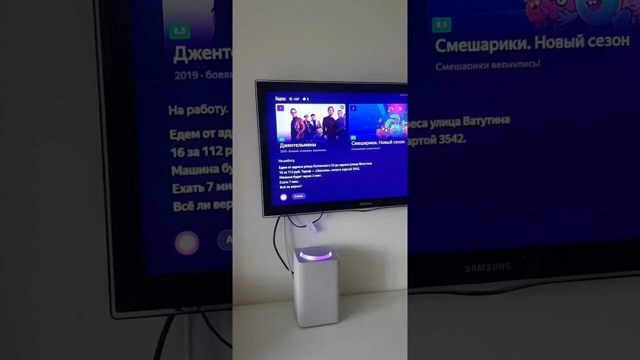 Подключение яндекс станции к телевизору lg Картинки ЛАЙТ ПОДКЛЮЧИТЬСЯ К ТЕЛЕВИЗОРУ