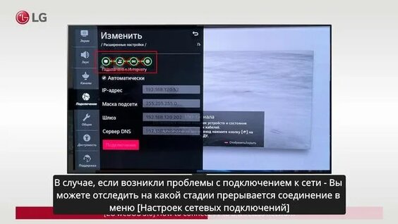 Подключение яндекс станции к телевизору lg Как подключить телевизор LG к сети Wi-fi - смотреть онлайн в поиске Яндекса по В