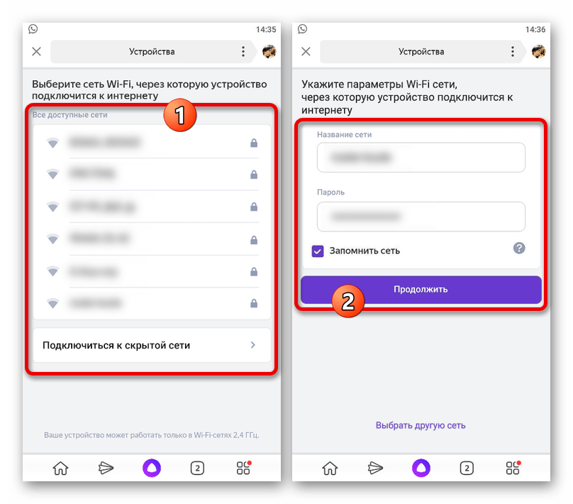 Подключение яндекс станции мини к телефону Как подключить станцию алису к мобильному интернету: найдено 85 изображений