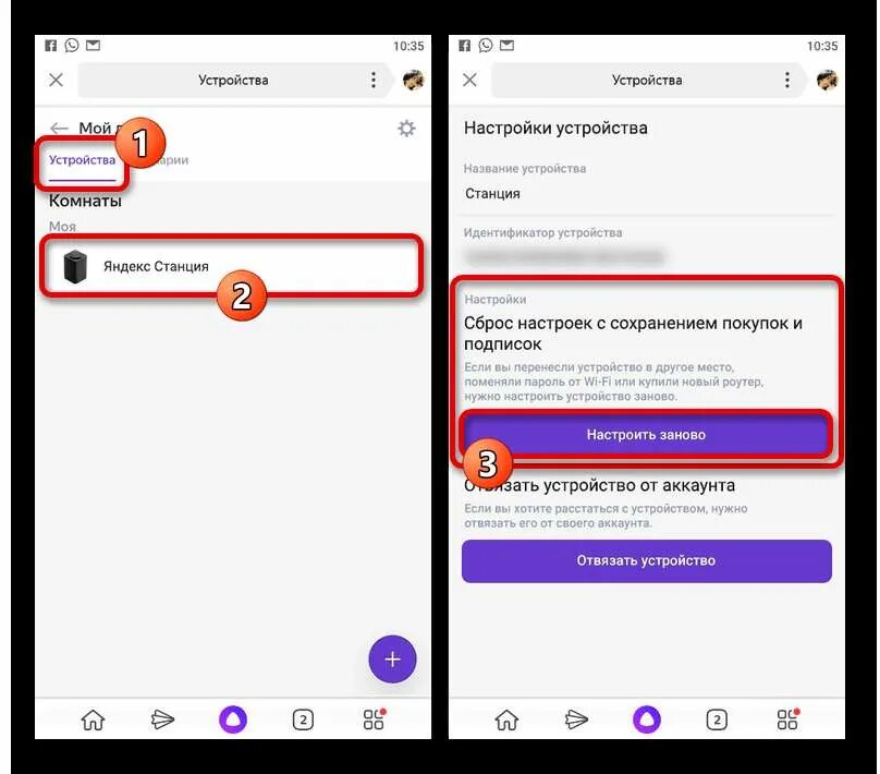 Подключение яндекс станции мини к телефону Настроить алису станцию алиса с часами