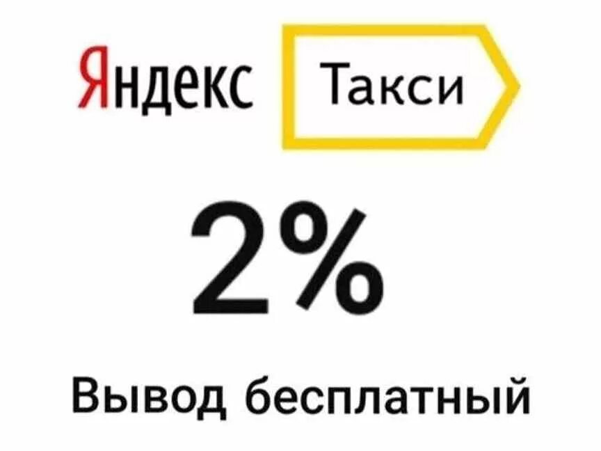 Consultaxi, таксопарк, Москва, поселение Десёновское, 3-я Нововатутинская улица,