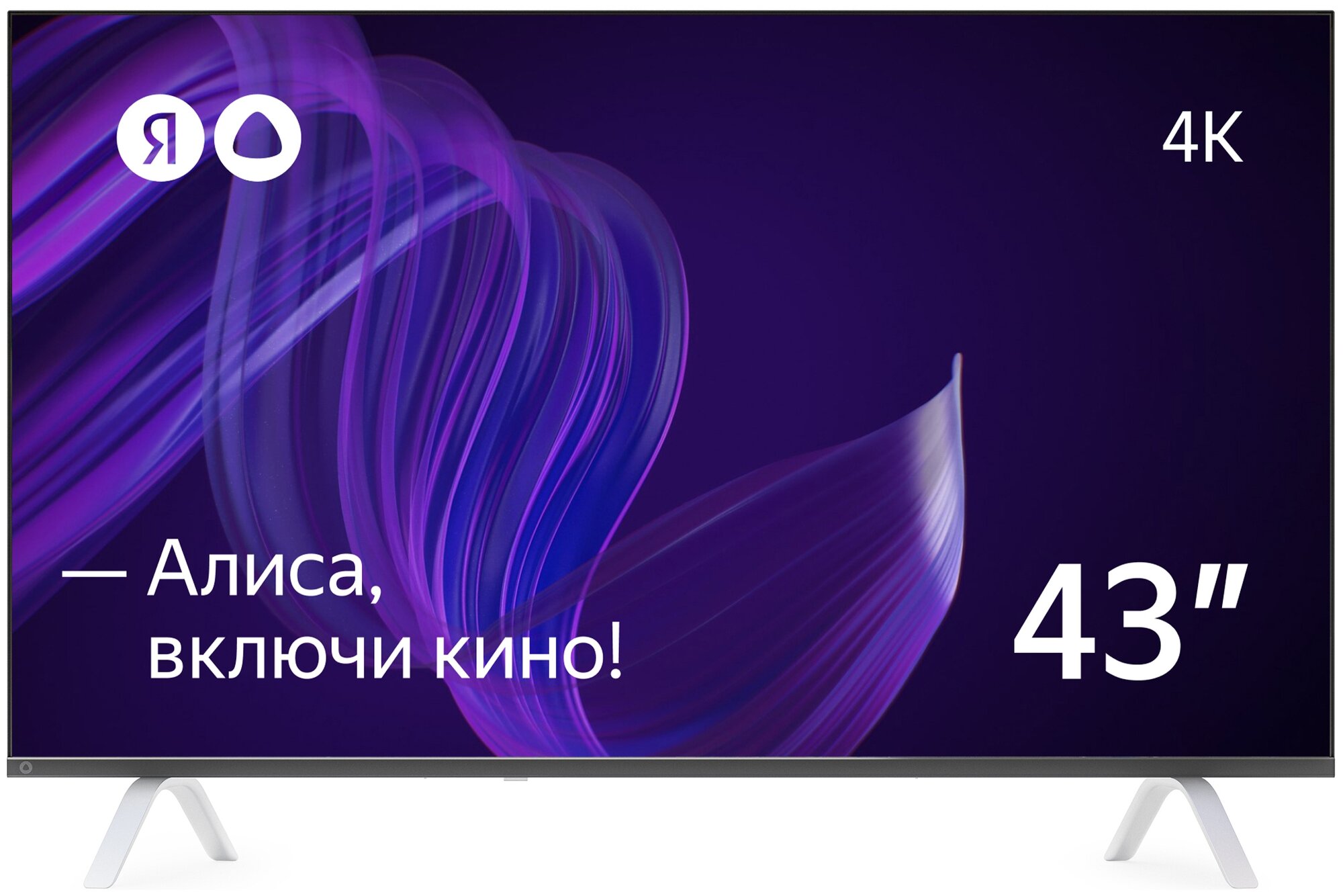 Подключение яндекс тв к умному дому Телевизор Яндекс - Умный телевизор с Алисой 43" - купить в интернет-магазине по 