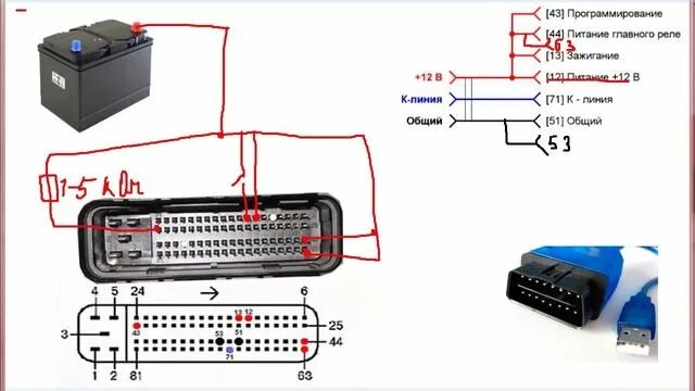Подключение января 7 2 Схема прошивки ЭБУ ВАЗ Январь 7.2 - смотреть видео онлайн от "Секреты Творческой