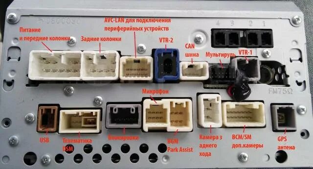 Подключение японских магнитол Продам японскую магнитолу NHZN-W61G и NHZD-W62G, другой, б/у, в наличии. Цена: 1