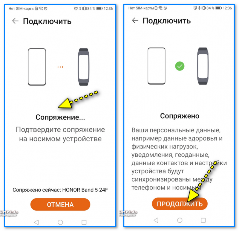 Подключение yi к телефону Как подключить фитнес браслет к телефону Android (на примере Honor Band 5). Испо