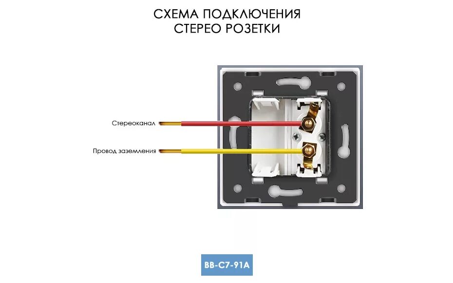 Подключение юсб розетки Схемы подключения Livolo