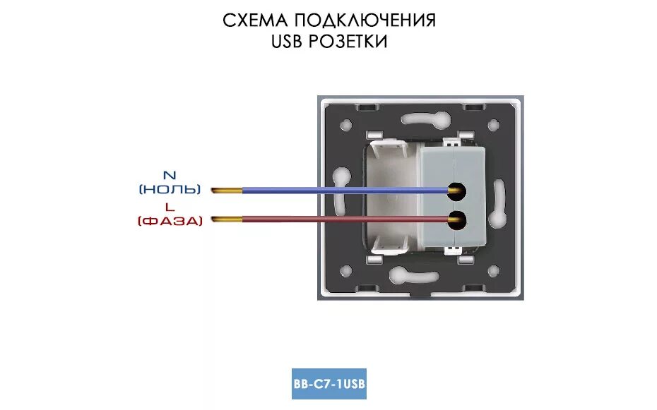 Подключение юсб розетки Розетка Livolo USB с блоком 5В 2.1А двойная Серая - Gnkelektro.ru - интернет-маг