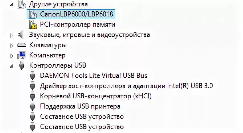 Подключение юсб устройство не поддерживается Ответы Mail.ru: "Поддержка usb принтера не может правильно работать с usb 3.0"