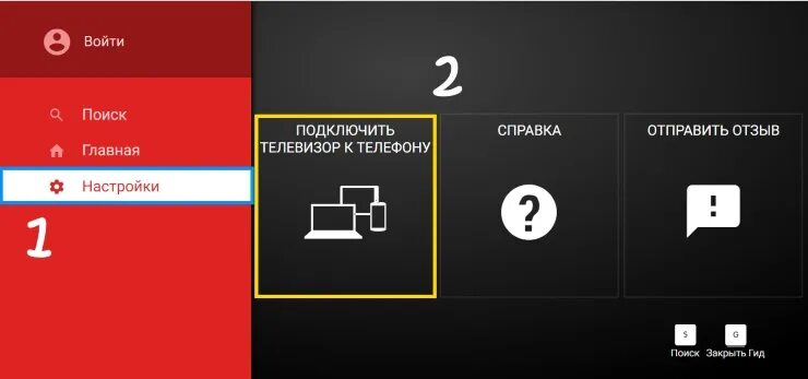 Подключение ютуба на телефоне Скачать youtube браузер бесплатно deewan.ru