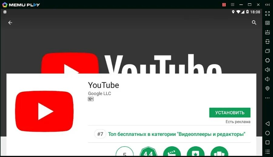 Подключение ютуба на телефоне Сайт ютуба установить