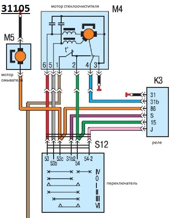 Подключение заднего дворника Рулевая колонка от ГАЗ 31105 с подрулевыми переключателями ГАЗель бизнес (next) 