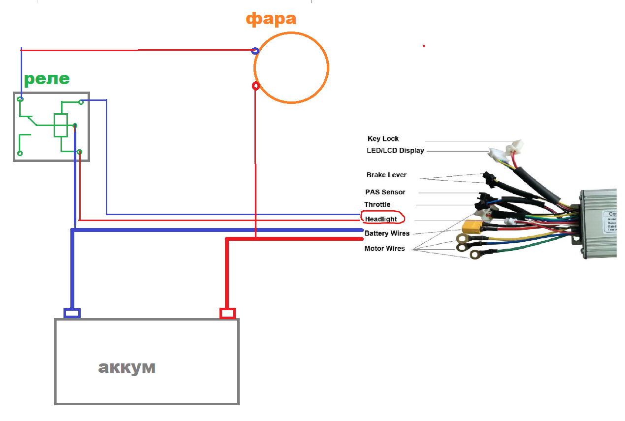 Подключение заднего фонаря электровелосипеда Платка управления фарой контроллера KT и прошивка контроллера KT