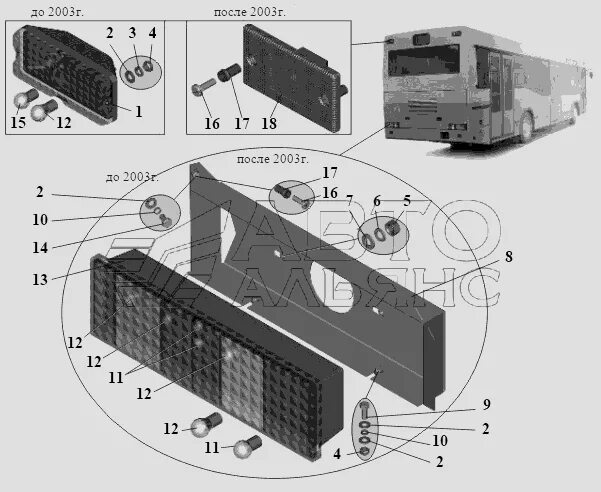 Подключение заднего фонаря маз Установка задних фонарей 103-3700009 / 103-3700012 МАЗ-104 (2011) (Чертеж № 140: