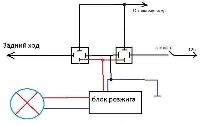 Подключение заднего хода Ксенон в задний ход - Lada 2114, 1,6 л, 2011 года тюнинг DRIVE2