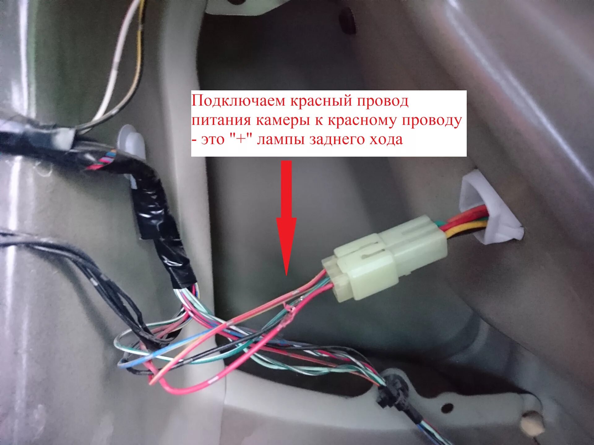 Подключение заднего хода газель Зеркало с камерой заднего вида - Suzuki Swift (2G), 1,3 л, 2008 года аксессуары 