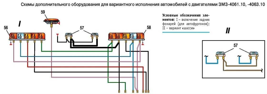 Подключение заднего хода газель Кнопка режим газель бизнес для чего она - фото - АвтоМастер Инфо