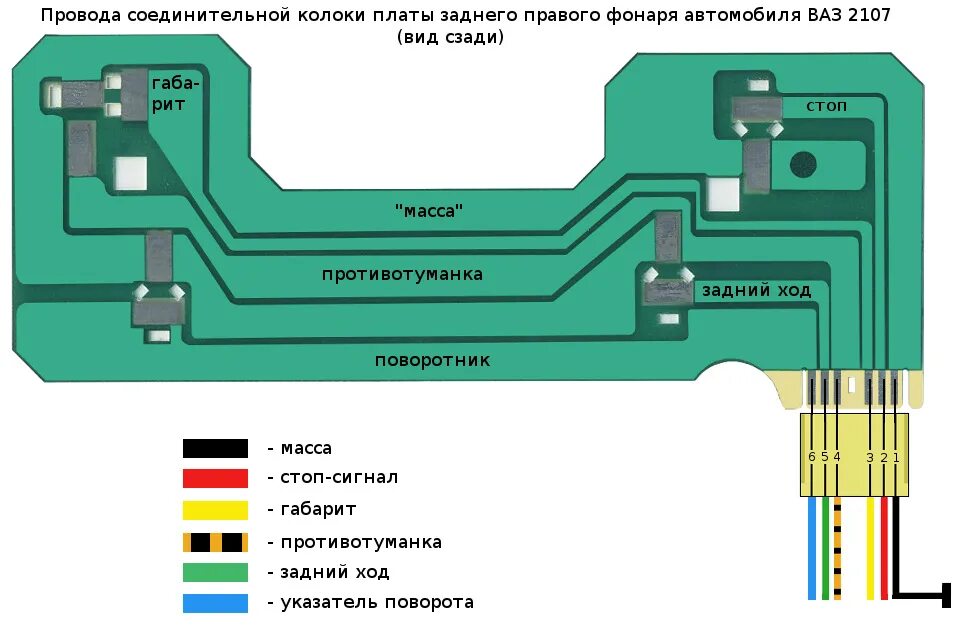 Подключение заднего хода ваз 2114 Замена задних фонарей и стеклоподъёмников - Lada 210740, 1,6 л, 2010 года расход