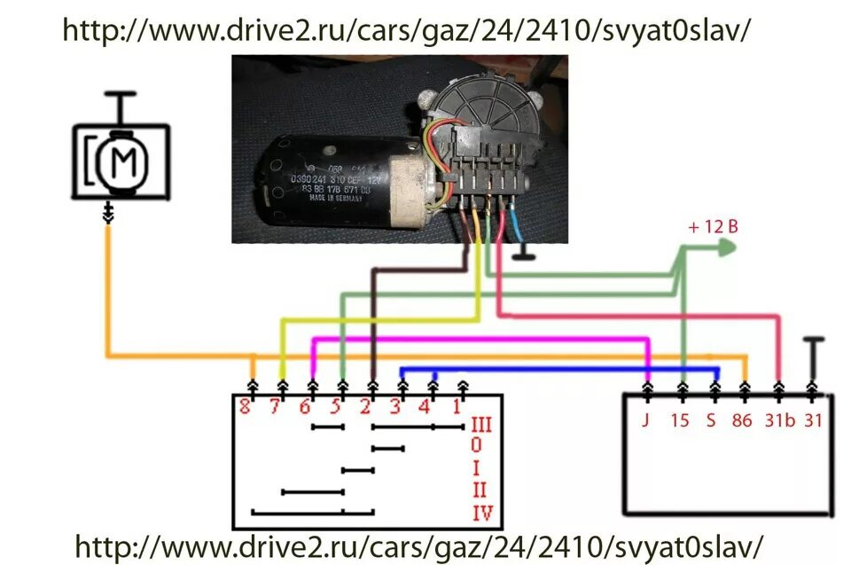 Подключение заднего стеклоочистителя Дворники на газ 24-10 - DRIVE2