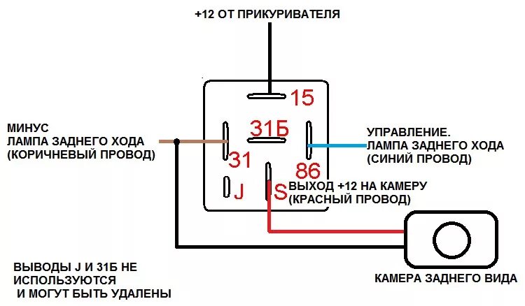 Подключение задней камеры через реле схема Установка RCD-330+ с камерой заднего вида. - Volkswagen Jetta VI, 1,4 л, 2011 го