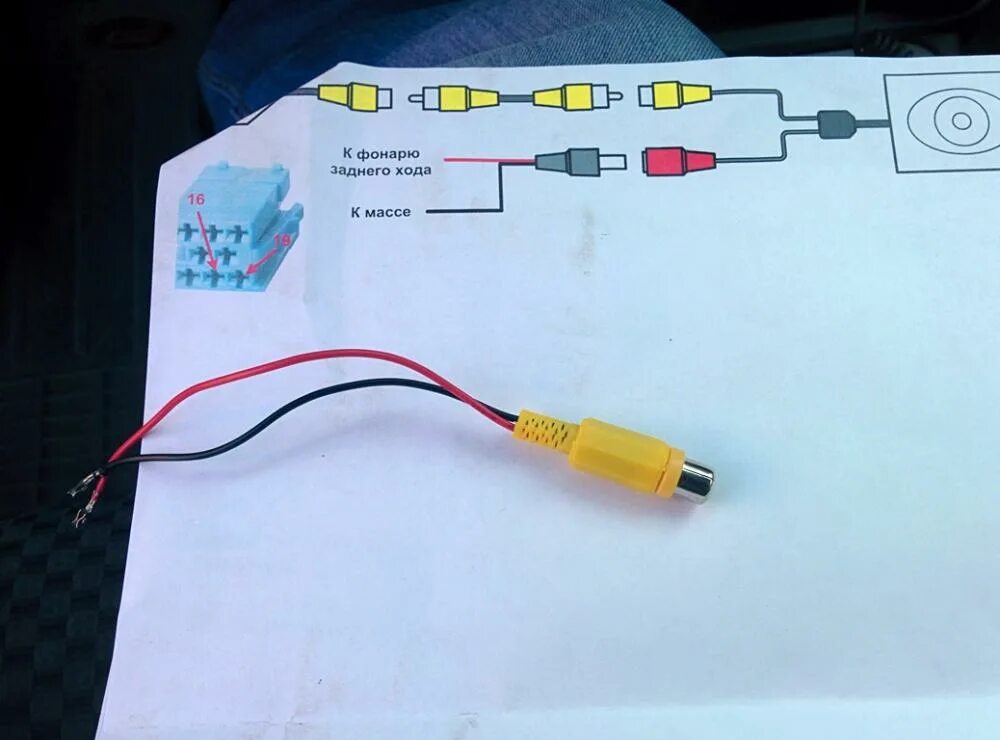Подключение задней камеры гранта схема подключения камеры заднего вида лада гранта - avtogaz16.ru