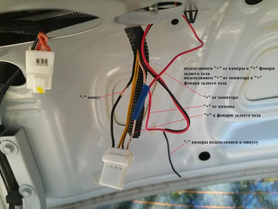 Подключение задней камеры киа рио 4 Отчёт по установке монитора и камеры заднего вида. - KIA Rio (3G), 1,6 л, 2013 г