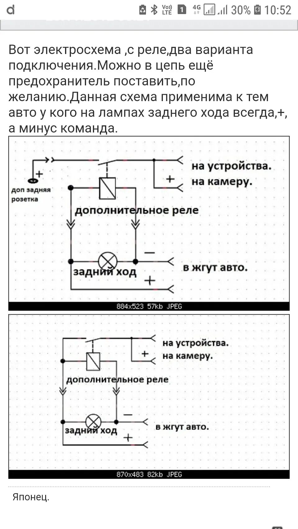 Подключение задней камеры ланос Магнитола 2din в Ланос с камерой заднего вида - Chevrolet Lanos, 1,5 л, 2008 год