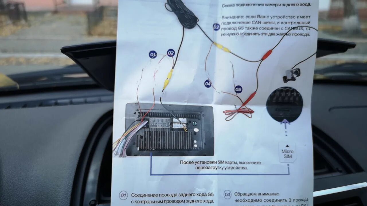 Подключение задней камеры teyes cc2 plus Установка ГУ от TEYES. (Новая 2 din магнитола.) - Chevrolet Tahoe (GMT900), 5,3 