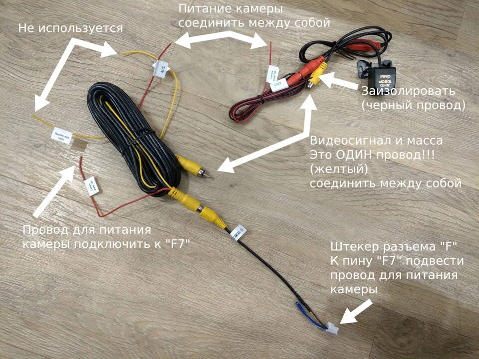 Подключение задней камеры teyes cc2 plus Камера GreenYi в ручку багажника Skoda Octavia A5 - Teyes CC3 - Skoda Octavia A5