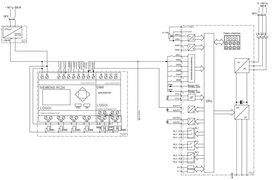 Подключение задней колодки прибора siemens rwf 55.5 ПЕЧАТь - Стр 9