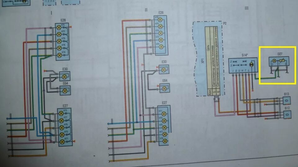 Подключение задней проводки газель Озеленение или пересвет салона. Часть 3 финал. - SsangYong Kyron, 2,3 л, 2011 го