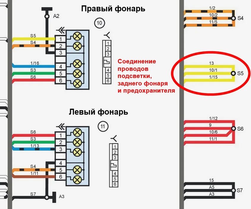 Подключение задних фар газель Распиновка фонаря по цветам: найдено 88 изображений